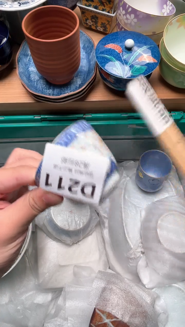 瓷片潘**茶211          