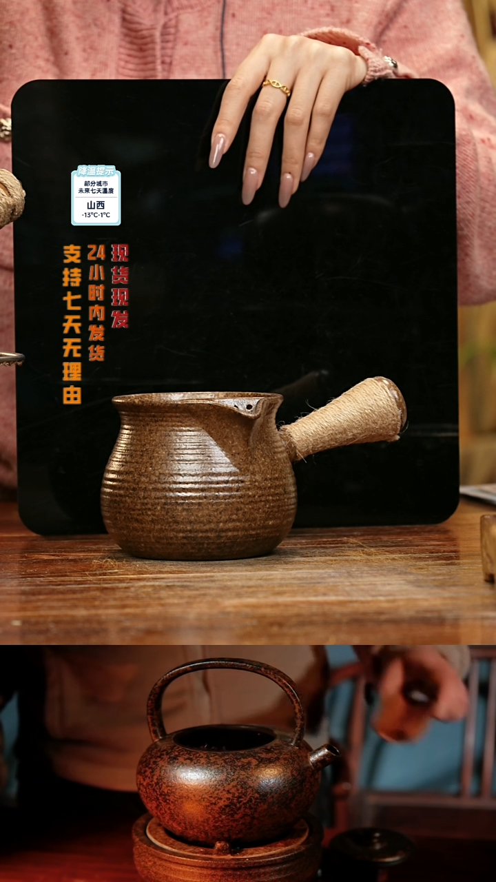 【闪购商品】紫砂茶壶娇妹茶馆-古法柴烧