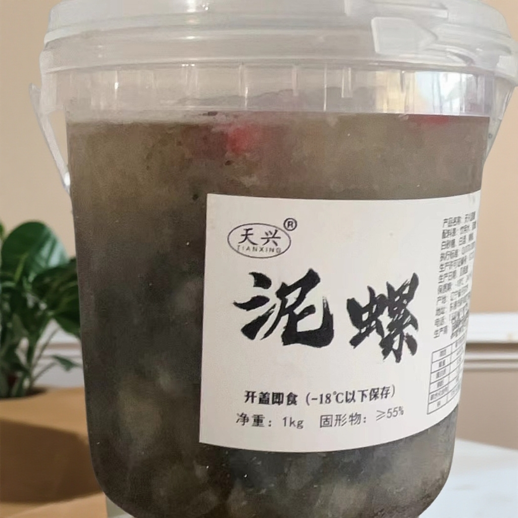天兴大桶装实惠装吐沙黄泥螺肉质紧实口感鲜脆开罐即食生腌海鲜