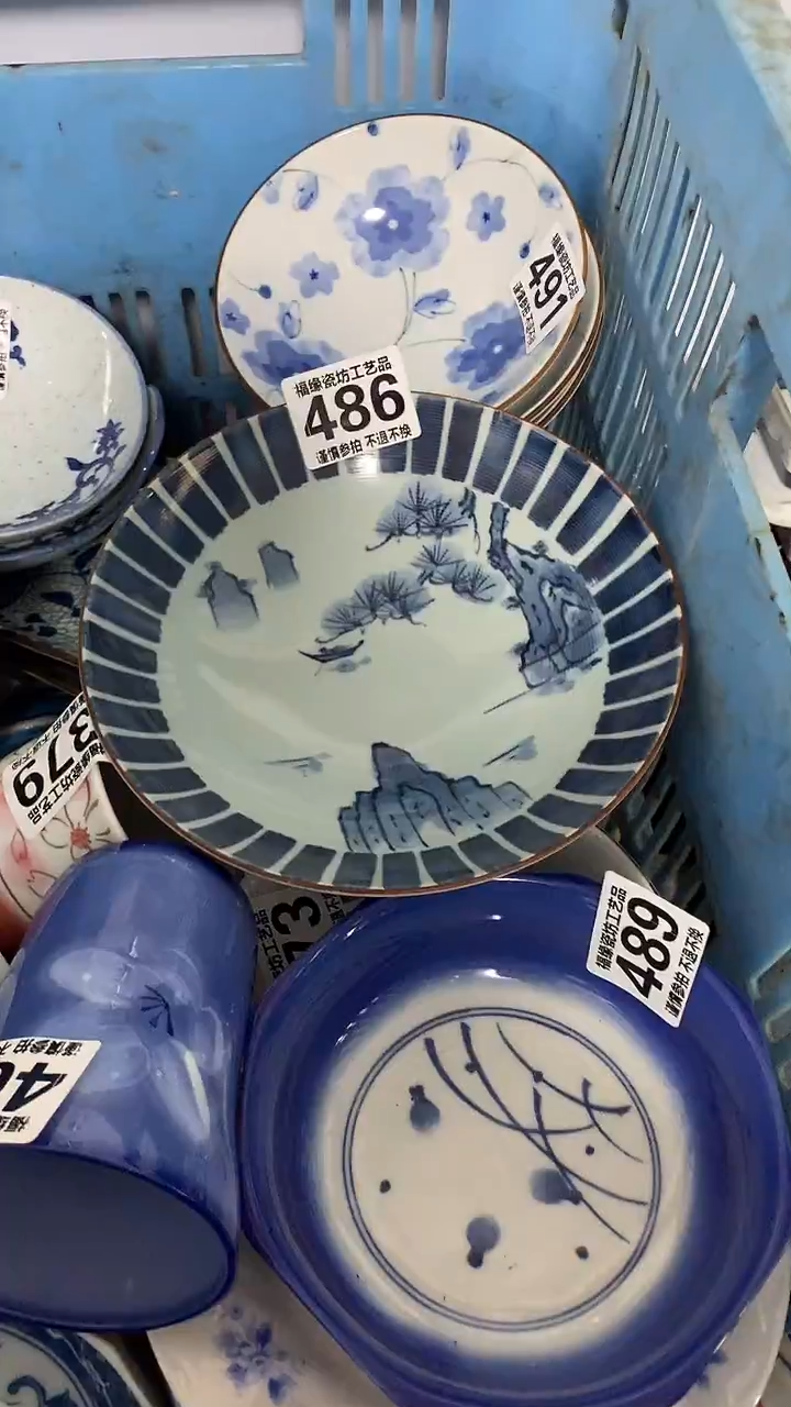 碟啊啊啊啊啊啊啊啊啊啊啊啊