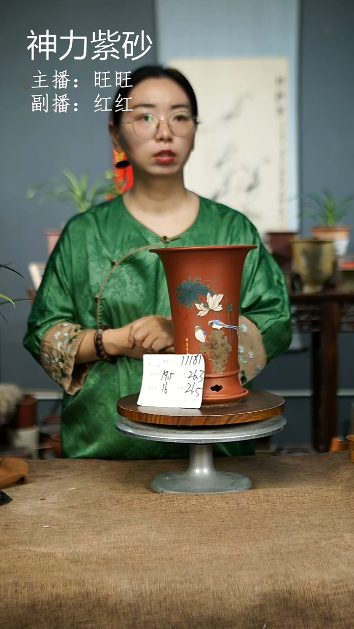 紫砂花盆11181……+z紫砂花盆紫砂