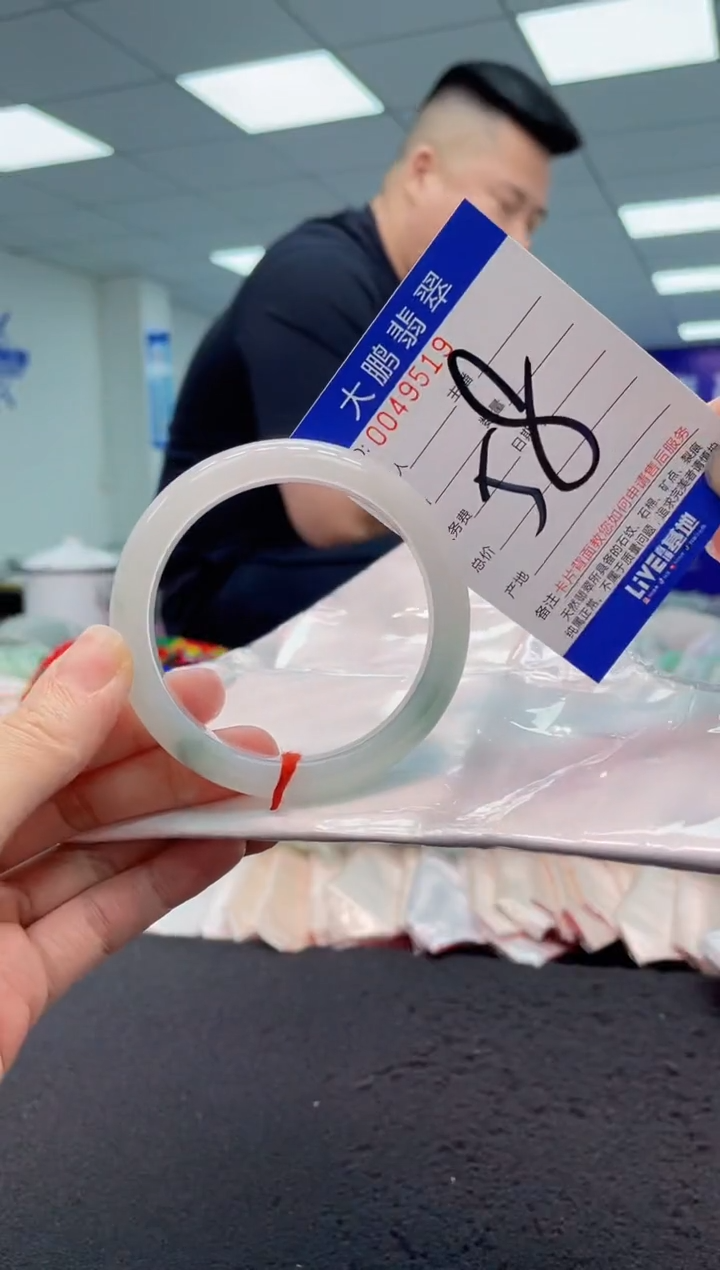 【闪购商品】翡翠手镯未镶嵌AAAAAAAAAA