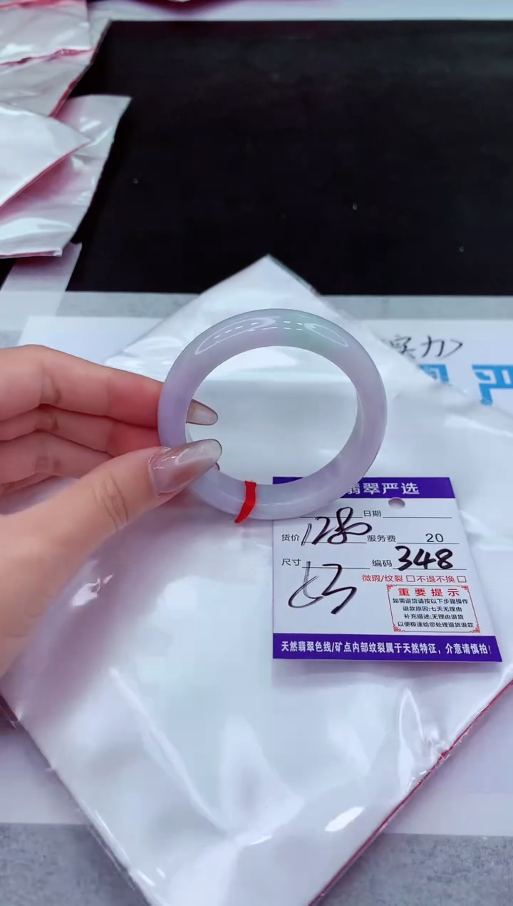 【闪购商品】翡翠手镯未镶嵌1111111111111111