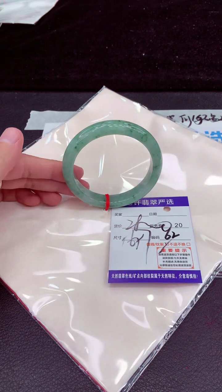 未镶嵌手镯翡翠11111111111111111