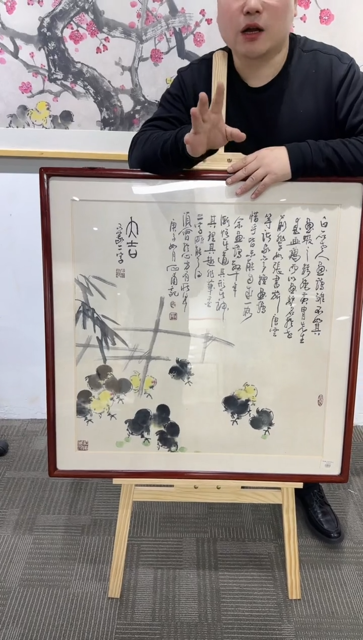 【闪购商品】国画天津人美-范石甫花鸟4平尺画芯