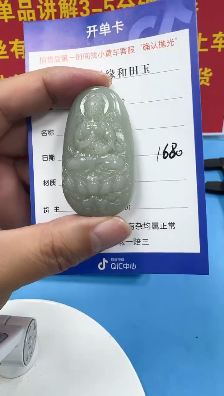 颈饰未镶嵌和田玉5