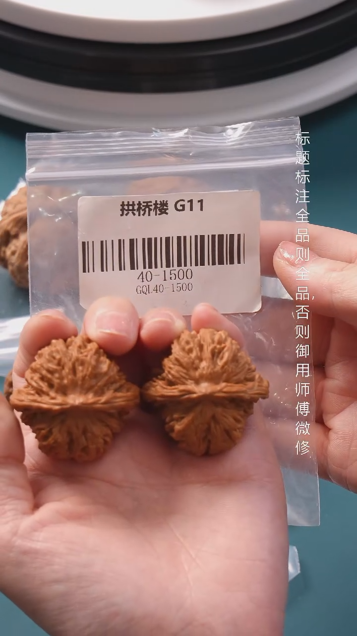 把件文玩核桃40拱桥楼