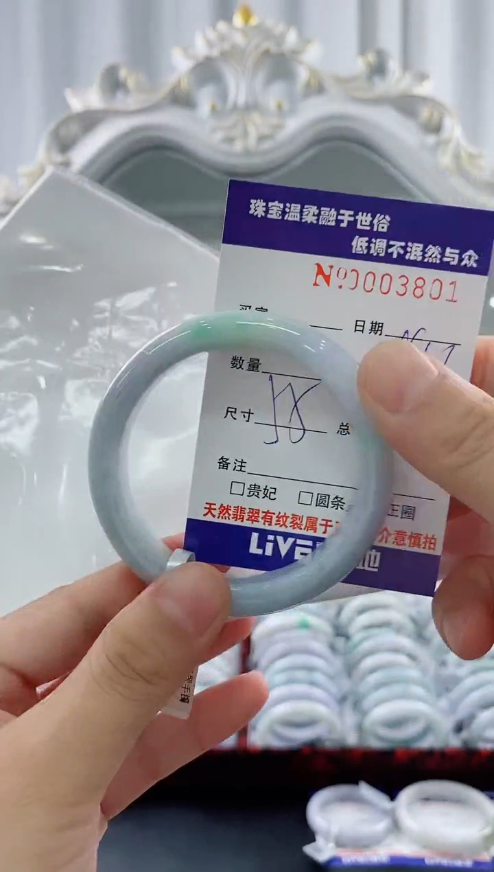 翡翠手镯未镶嵌天然缅甸A货翡翠