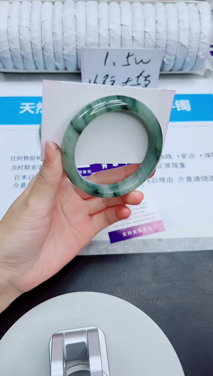 未镶嵌手镯石英质玉145/56.3