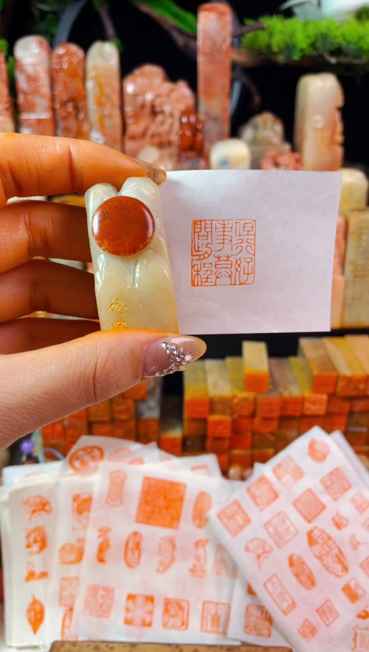 【闪购商品】寿山石印石手工篆刻《但行好事莫问前程》