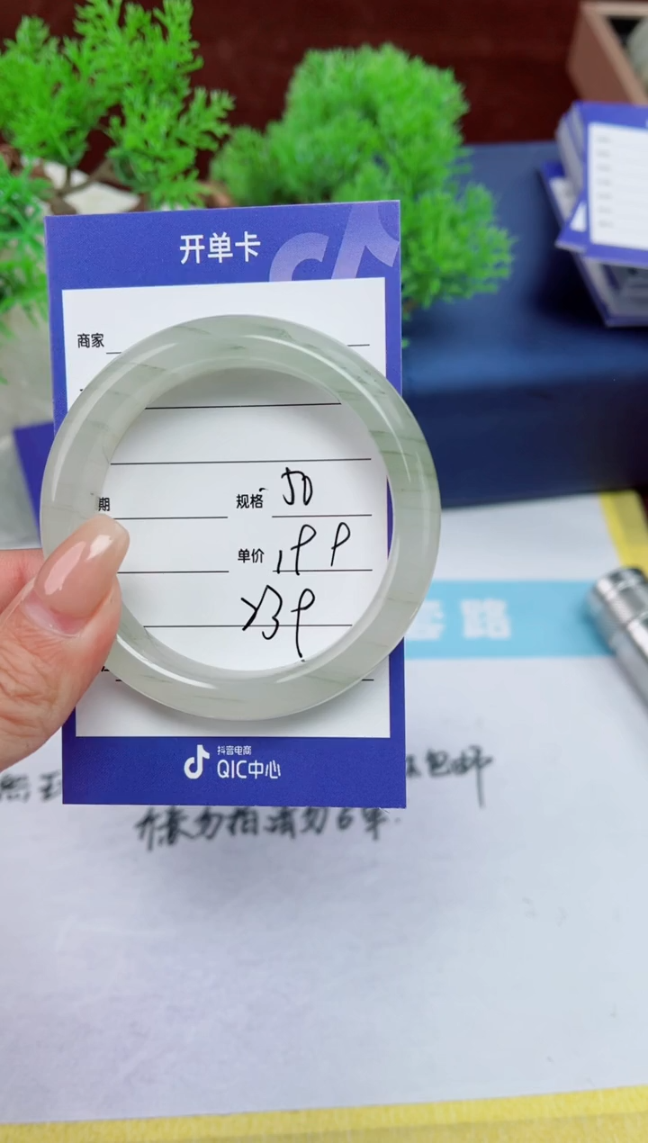 【闪购商品】石英质玉手镯未镶嵌239