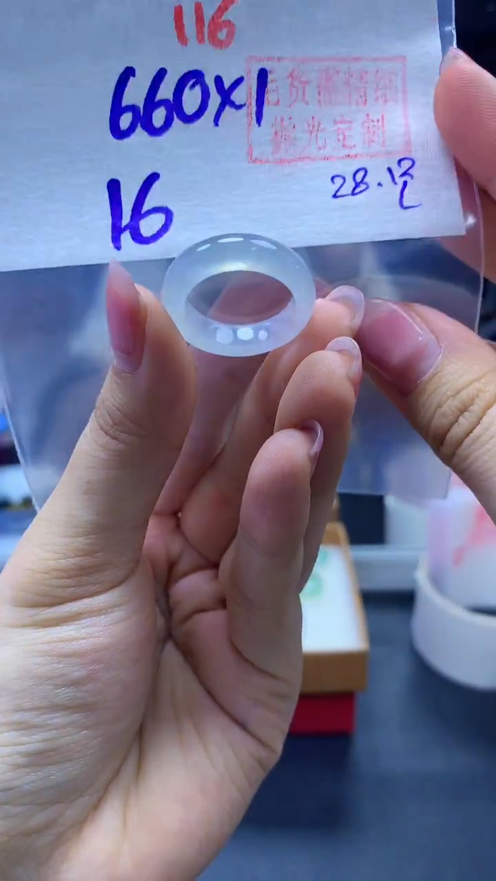 未镶嵌定制翡翠戒圈#660元-毛货需精细抛光