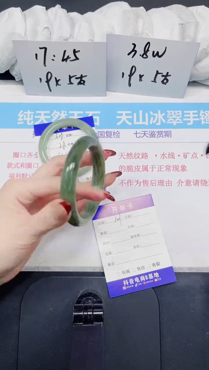 【闪购商品】石英质玉手镯未镶嵌309