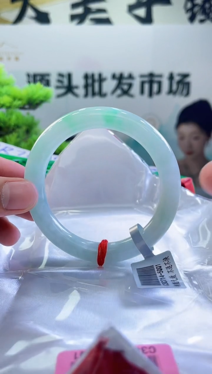 【闪购商品】翡翠手镯未镶嵌手镯