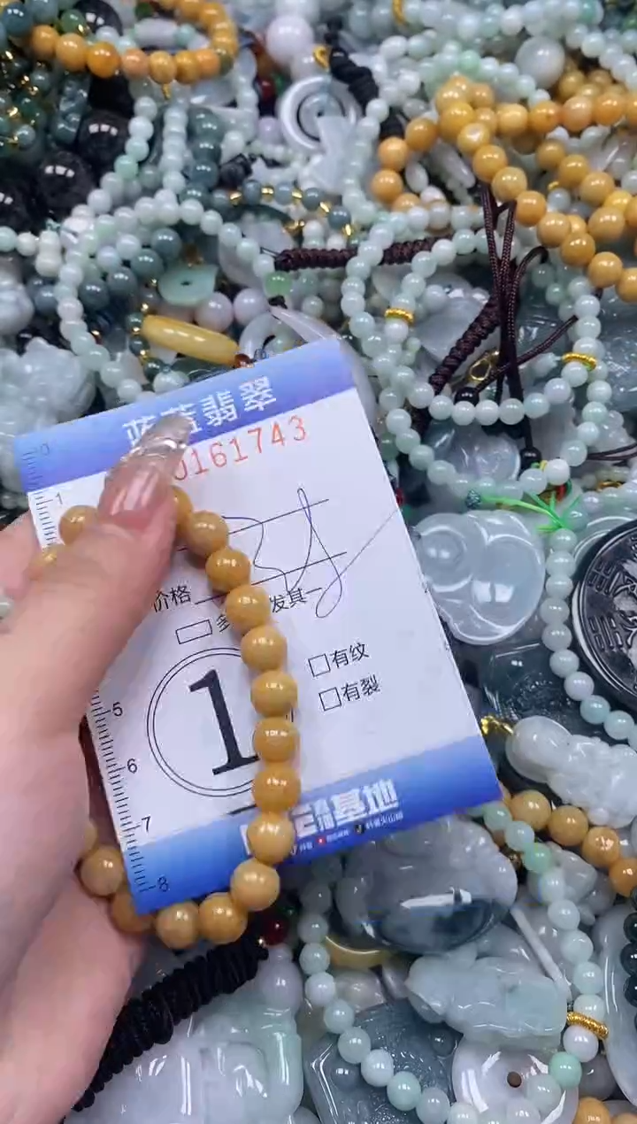 【闪购商品】翡翠颈饰未镶嵌闪购0161743