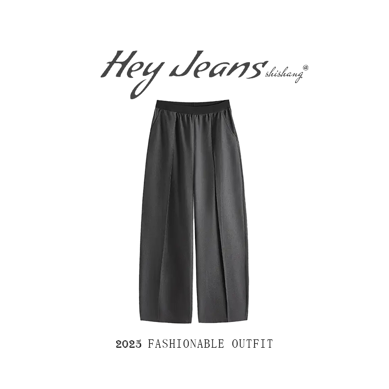 极简风撞色腰头直筒澳洲美利奴天丝羊毛休闲裤