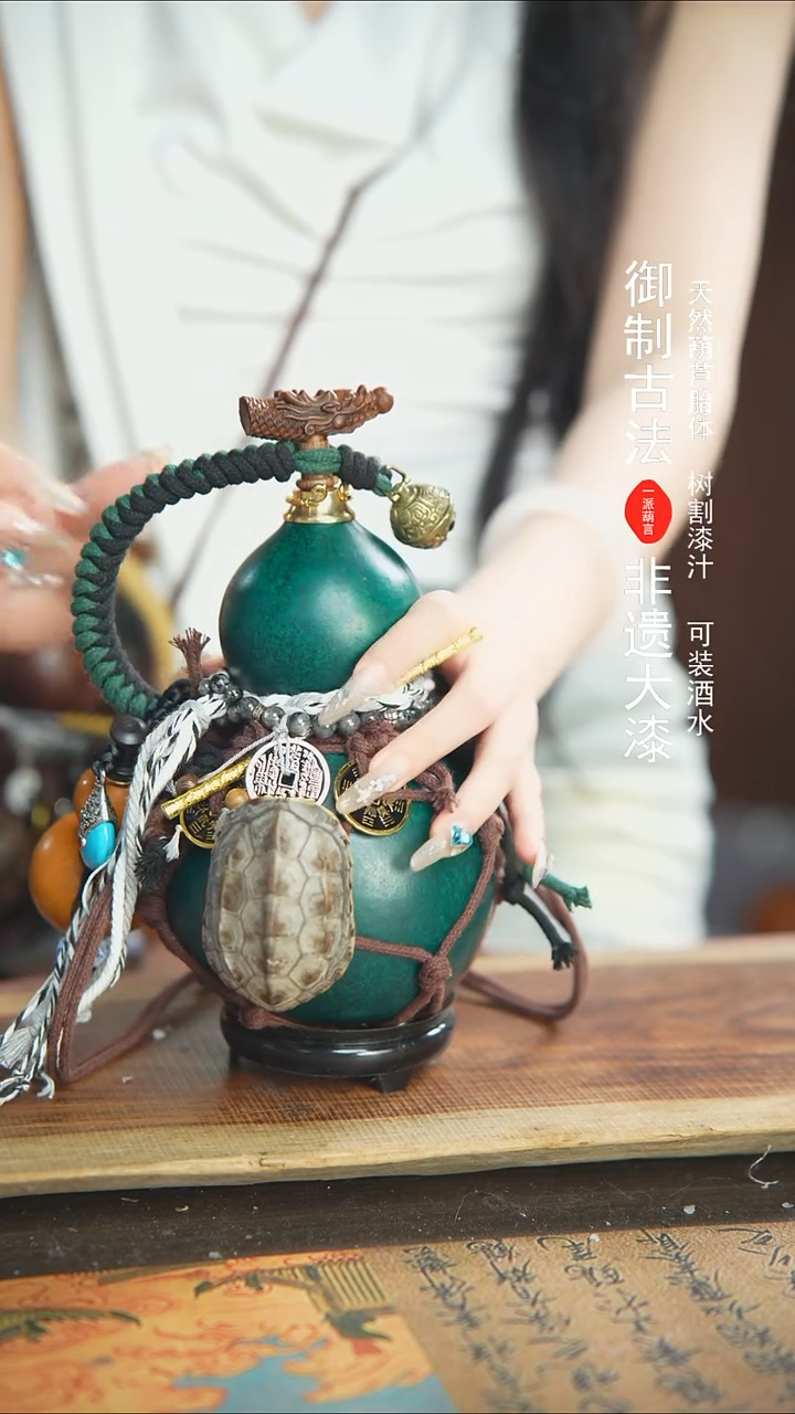 【闪购商品】+88号700ml左右蓝莓精选大漆酒葫芦