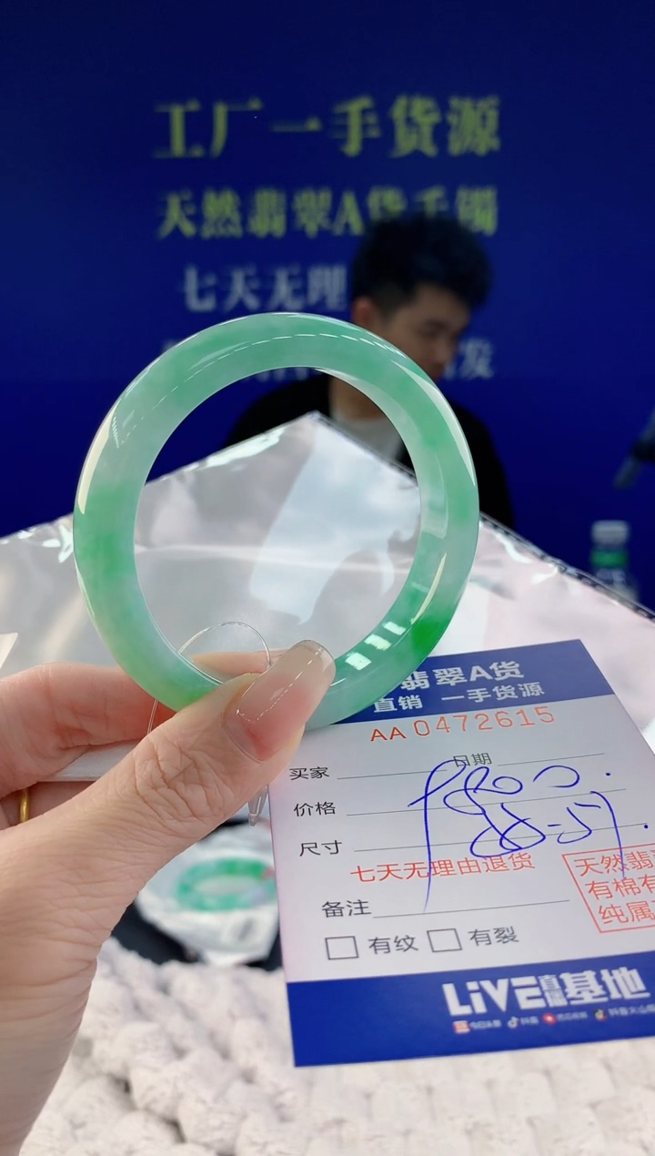 【闪购商品】翡翠手镯未镶嵌15天然A货翡翠