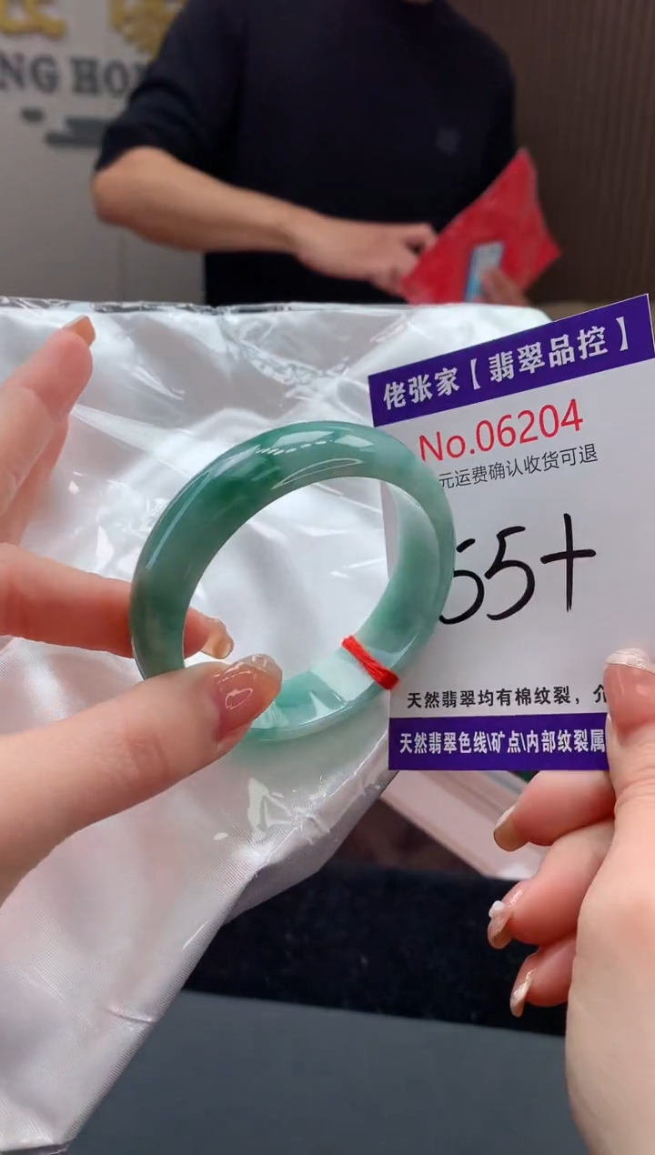 【闪购商品】翡翠手镯未镶嵌天然缅甸A货翡翠