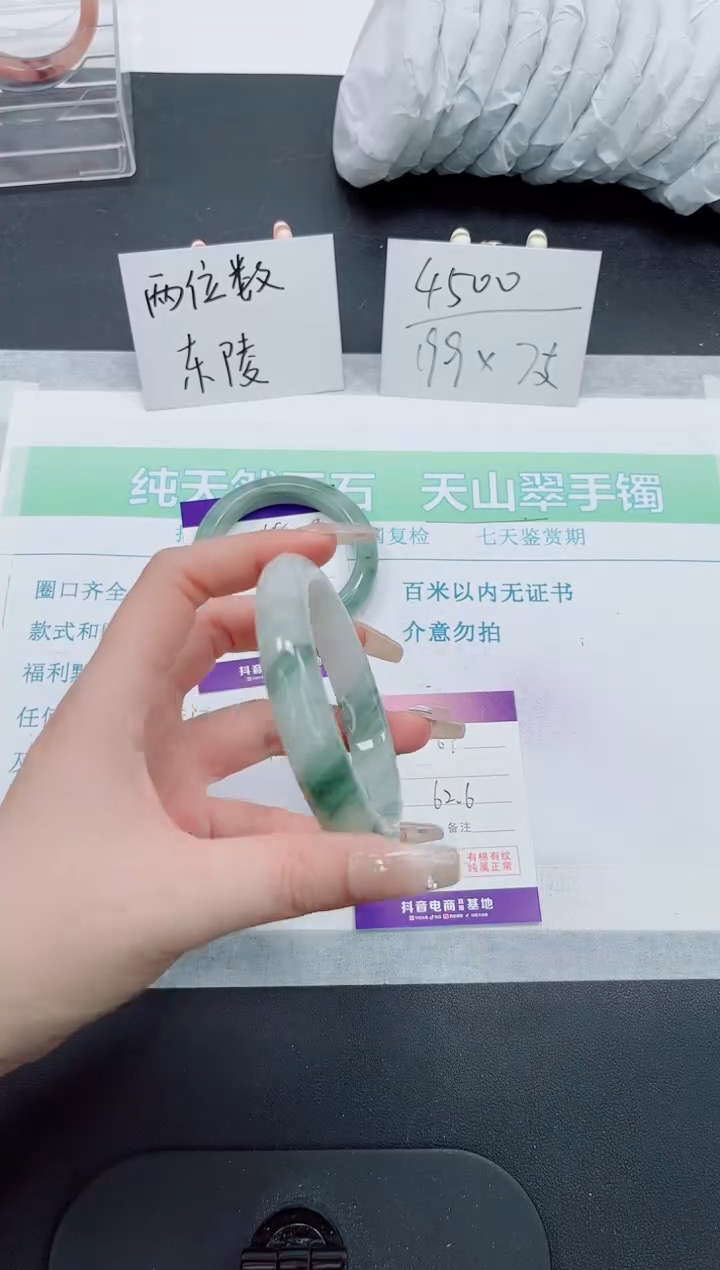 【闪购商品】石英质玉手镯未镶嵌69号-62.6圈