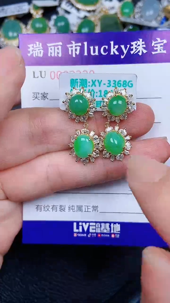 颈饰银S925镶嵌翡翠2220