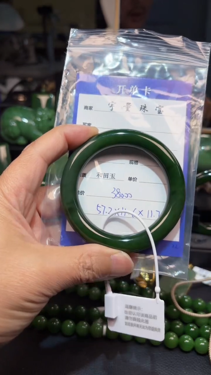 【闪购商品】和田玉（碧玉）手镯未镶嵌1