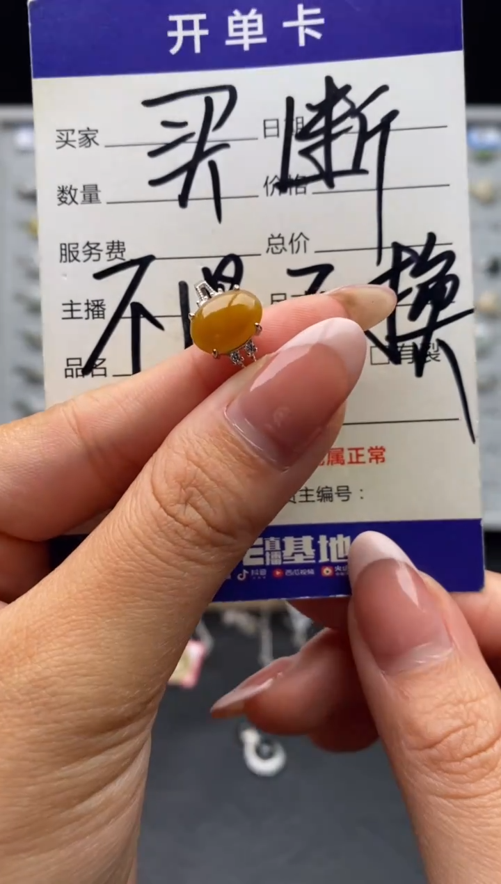 银S925镶嵌戒指翡翠人****旺天然A货翡翠