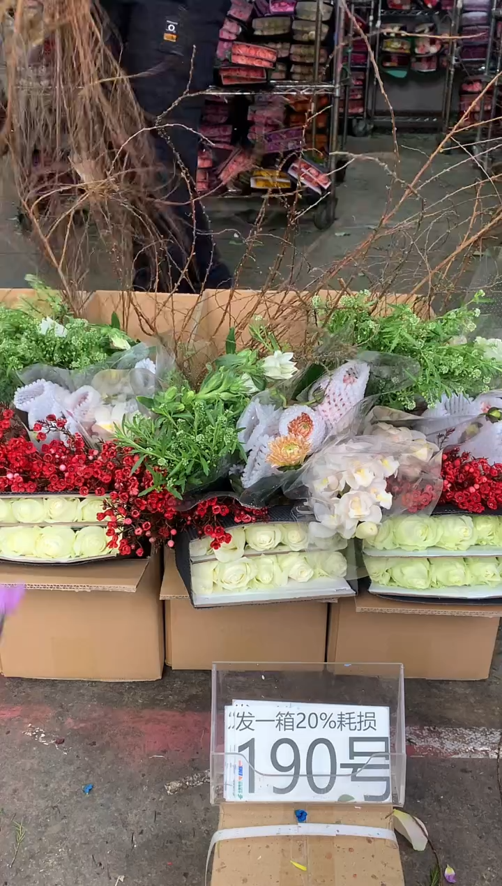 190号♥中通含20%耗损发一箱鲜花