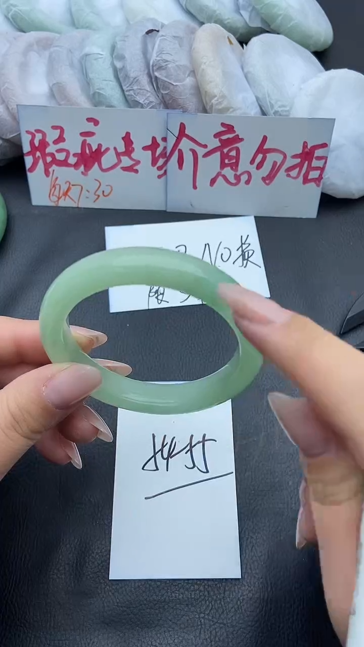 未镶嵌手镯石英质玉瑕疵166+54/55