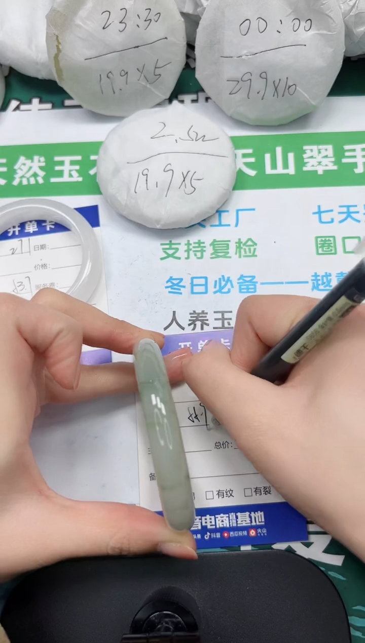 【闪购商品】石英质玉手镯未镶嵌k272-54