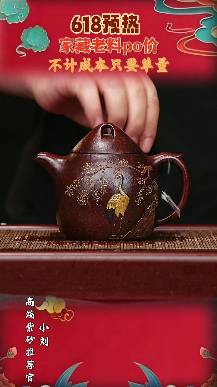 宜兴高端原矿紫砂