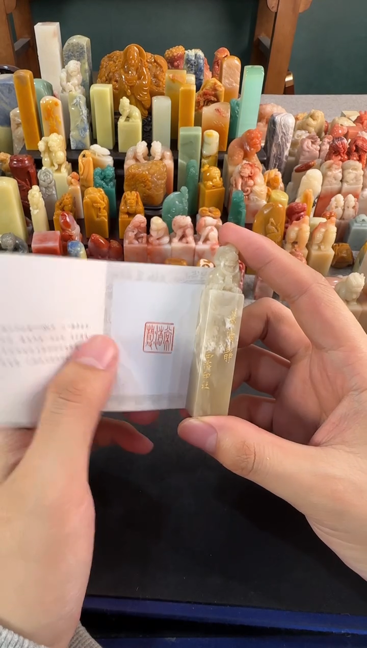 【闪购商品】昌化石印石编号编号5033