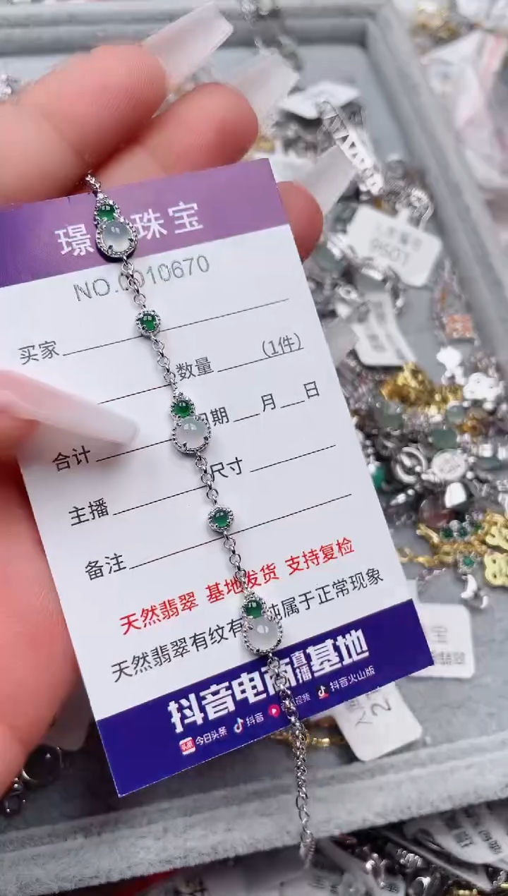 【闪购商品】翡翠银S925镶嵌戒指、