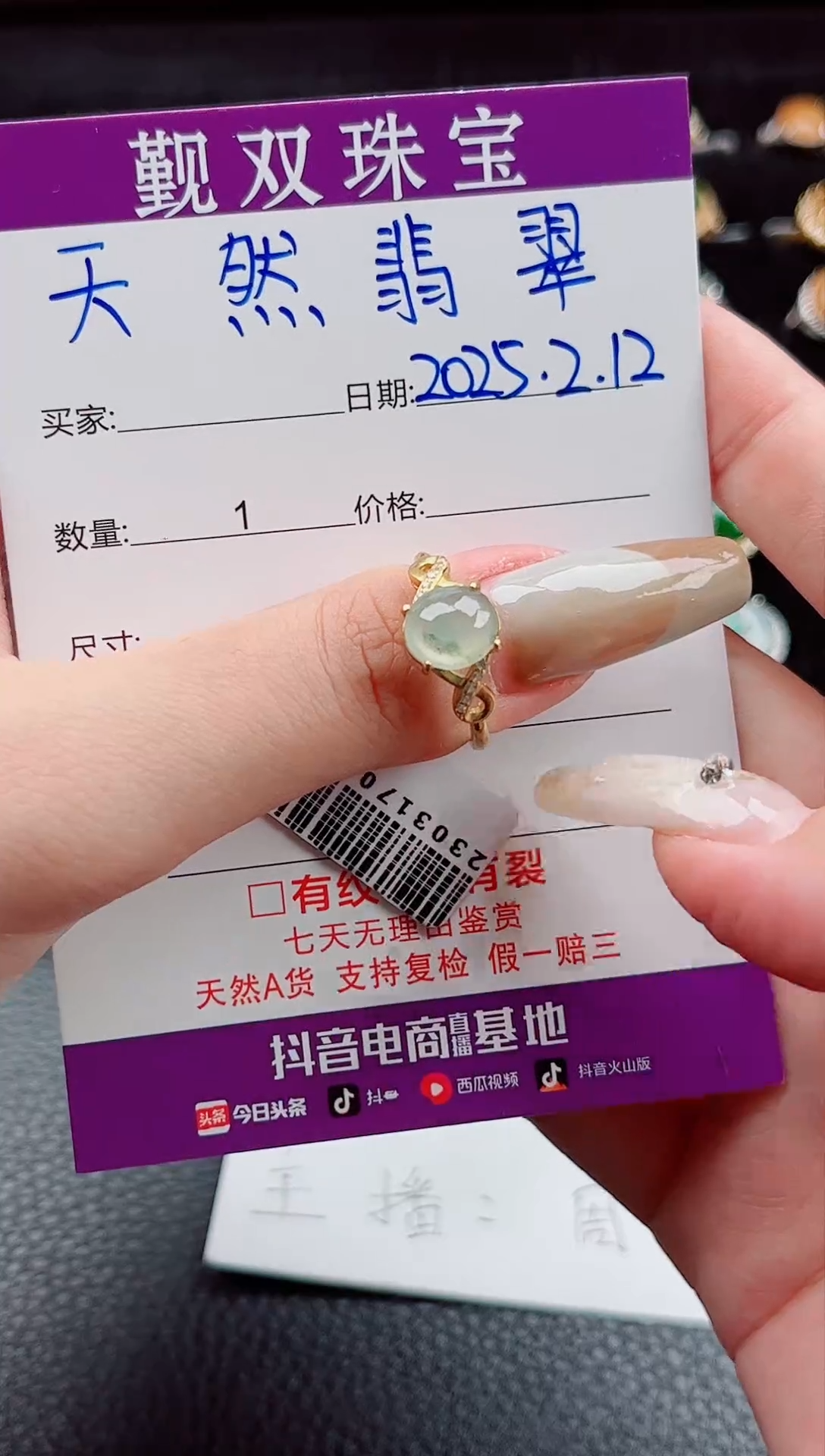 【闪购商品】翡翠戒指银S925镶嵌戒指442014