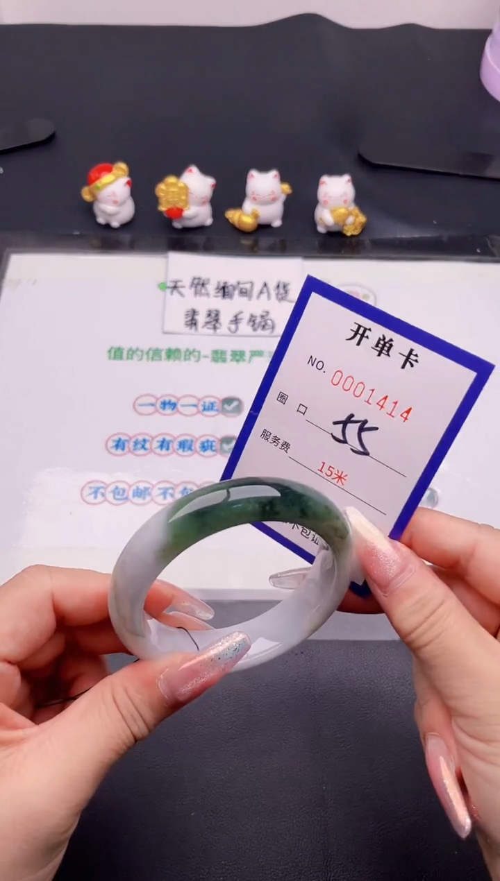 未镶嵌手镯翡翠14翡翠手镯未镶嵌