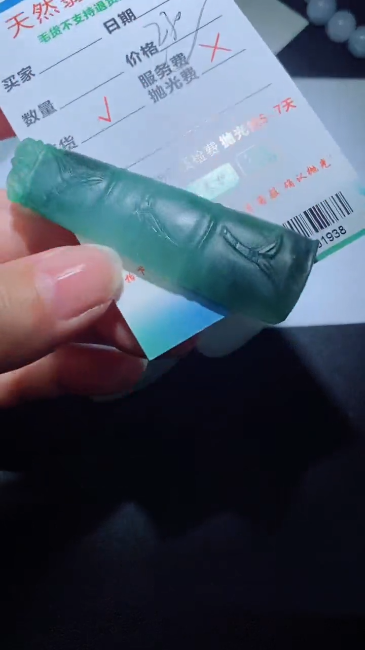 【闪购商品】定制翡翠定制毛货未镶嵌定制毛货01938