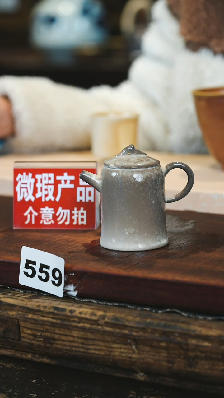 【闪购商品】瓷片见山北野见山北野