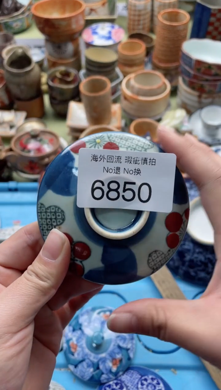 【闪购商品】摆件6850精美创意日式臻品