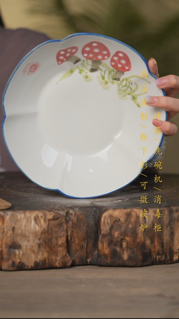 瓷片景德镇高温釉下彩可微波烤箱洗碗机