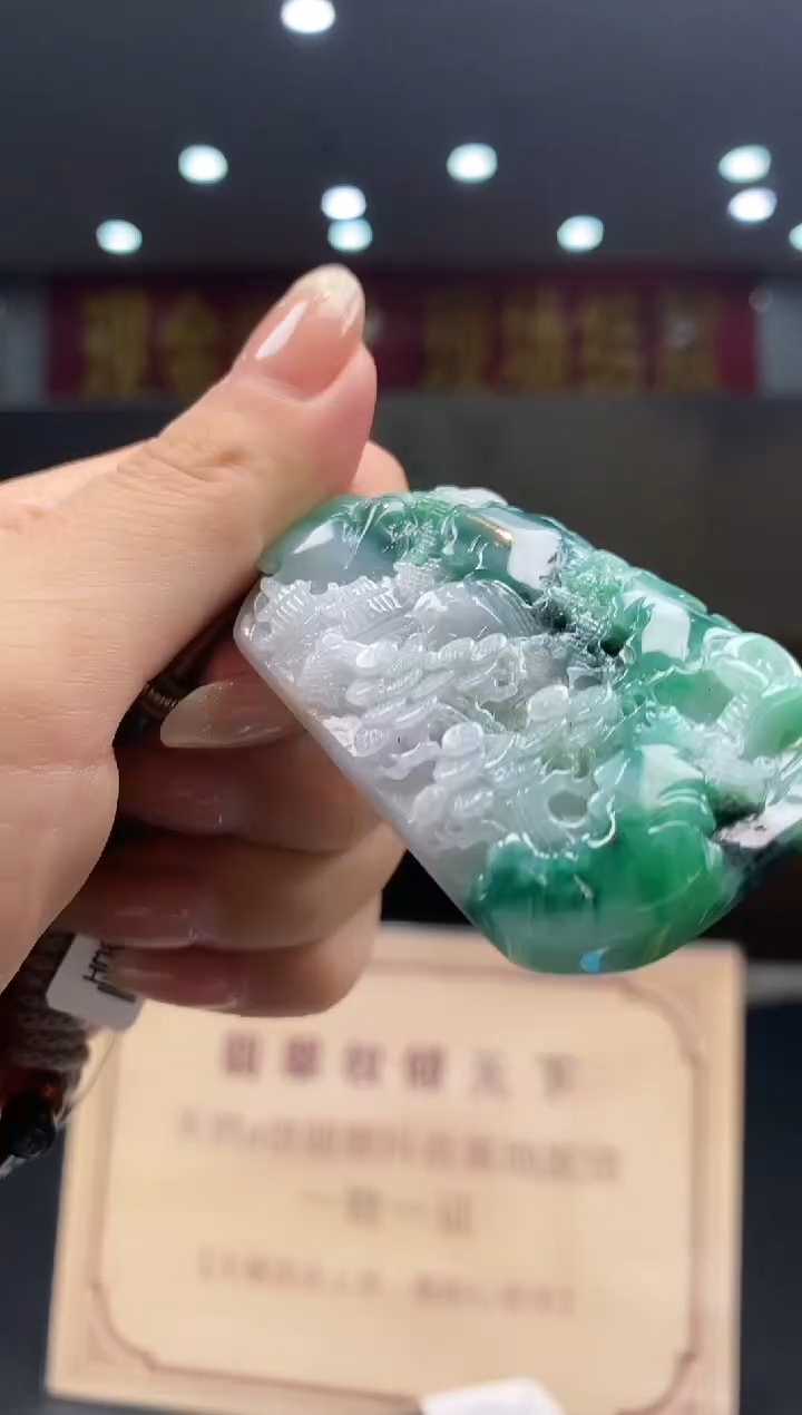 【闪购商品】定制翡翠未镶嵌********714