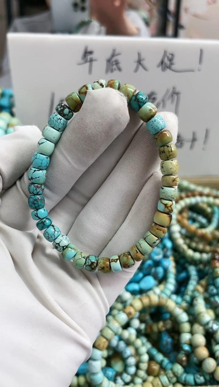 【闪购商品】绿松石珠宝奇石未镶嵌6mm+