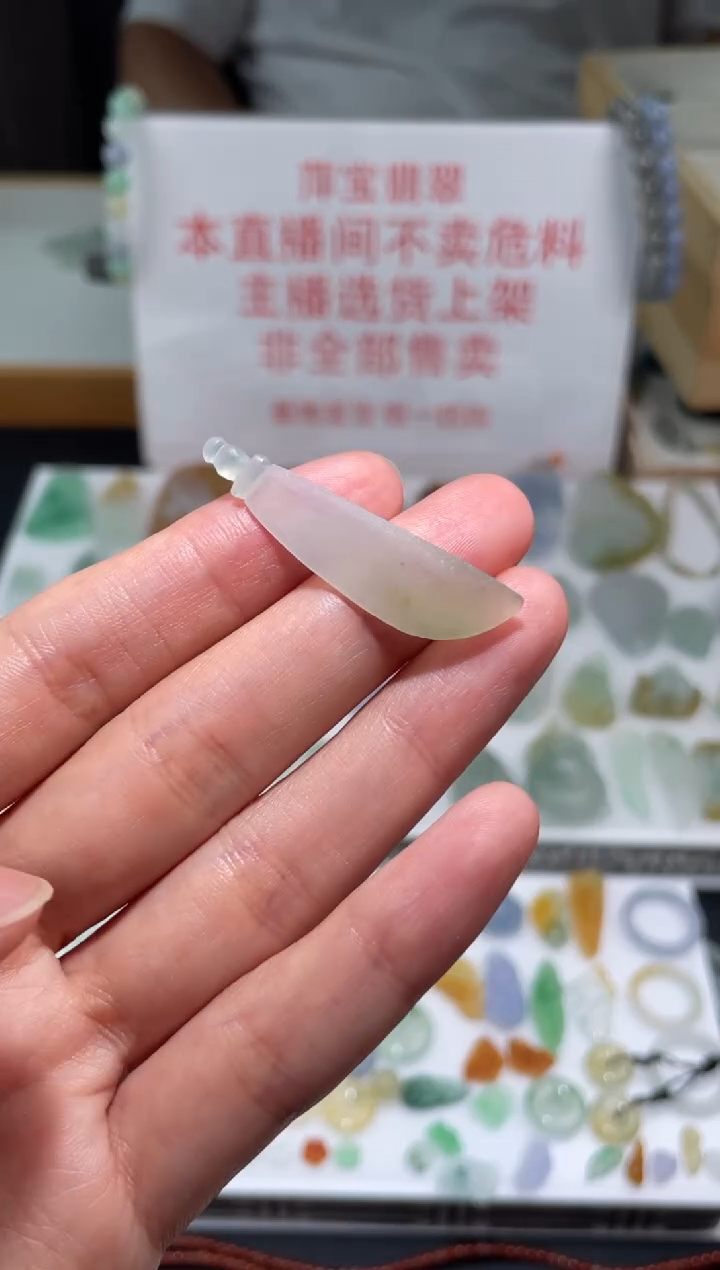 未镶嵌定制翡翠|毛货其它+0