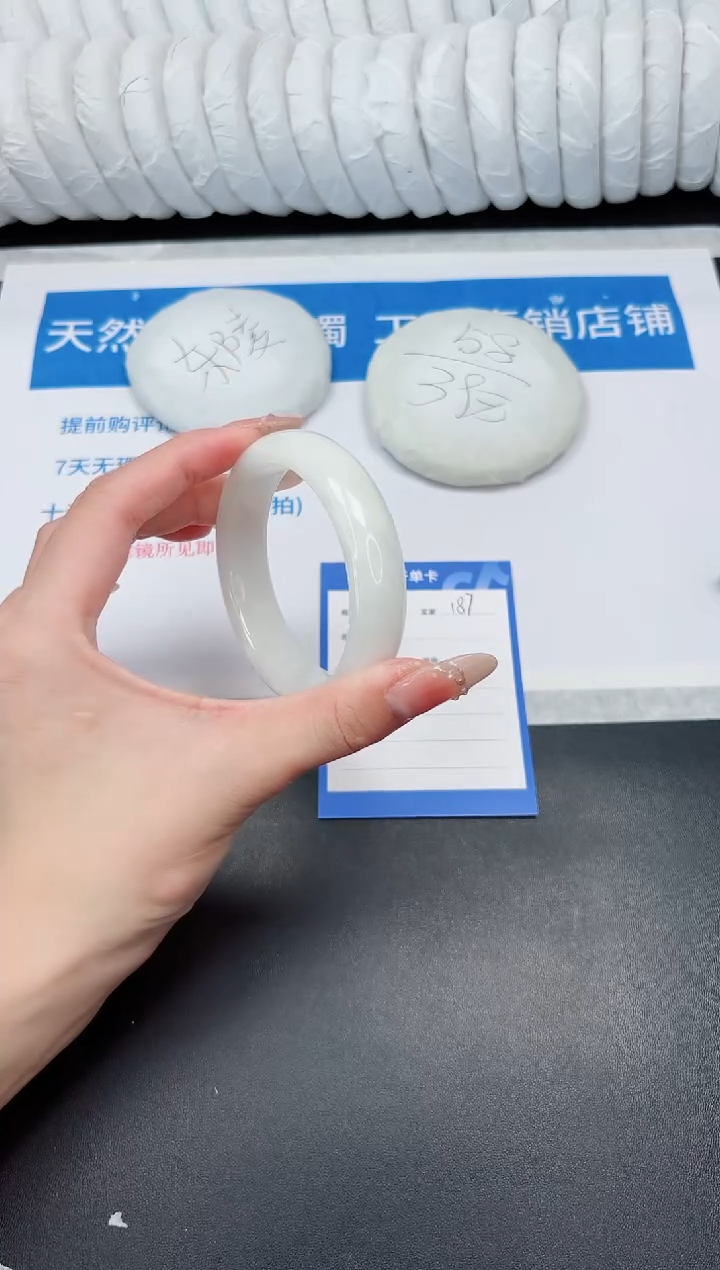 未镶嵌手镯和田玉187-56.5BG