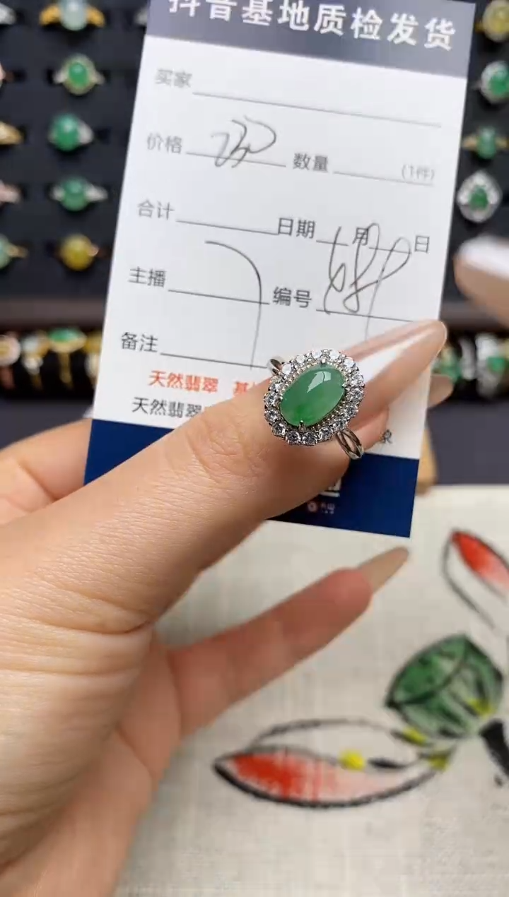 银S925镶嵌戒指翡翠.
