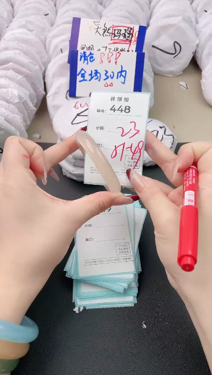 【闪购商品】玛瑙/玉髓手镯未镶嵌448