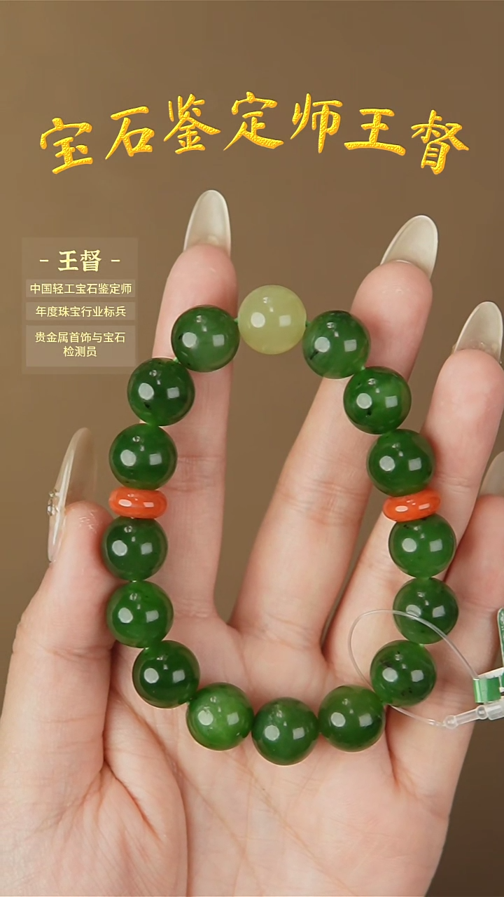 【闪购商品】和田玉手串未镶嵌j29