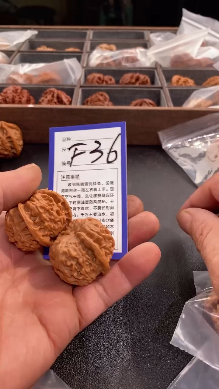 【闪购商品】文玩核桃吊坠金锭三棱