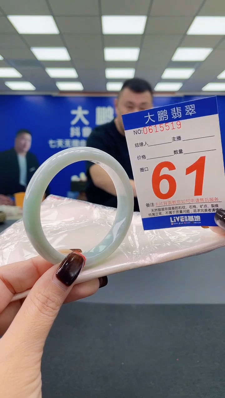 未镶嵌手镯翡翠AAAAAAAAAA