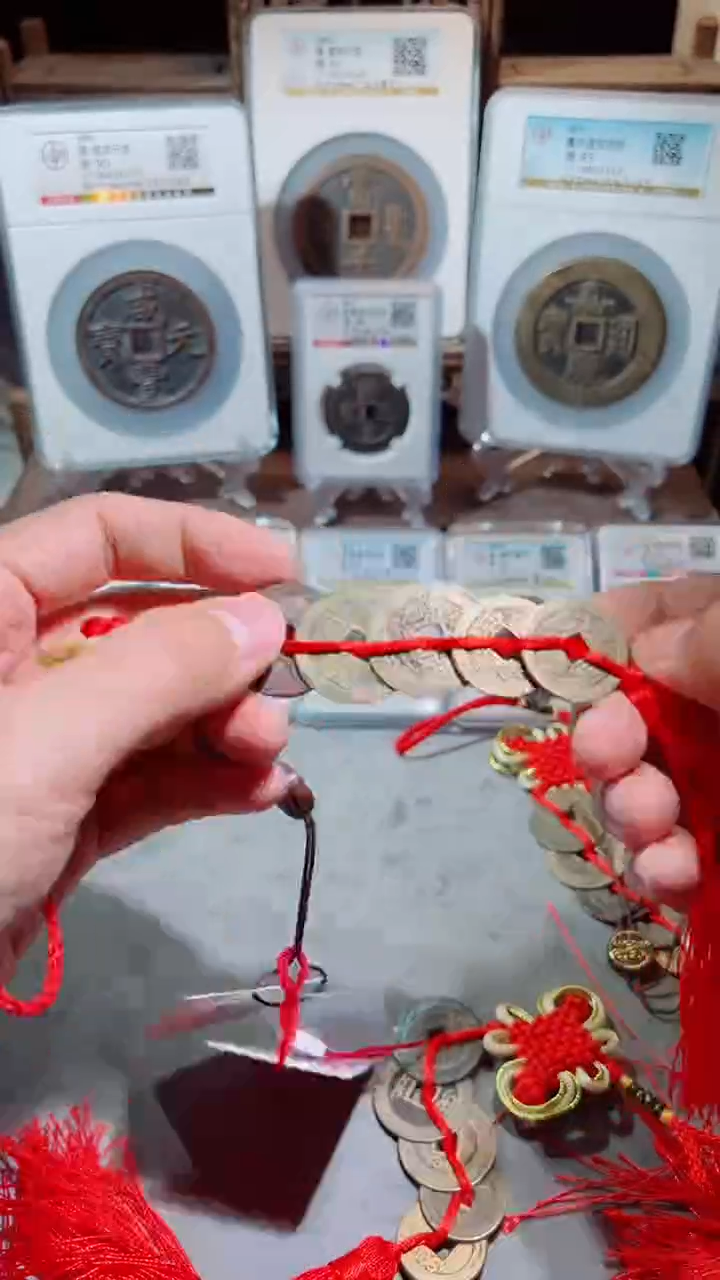 【闪购商品】铜清代五帝钱顺康雍乾嘉公博评级85分一串