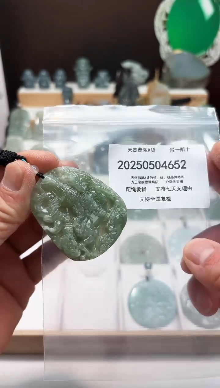 翡翠未镶嵌颈饰闪购商品8号店2002500050024